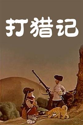 午夜视频观看